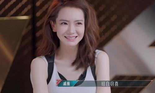 娱乐吃瓜酱浪姐