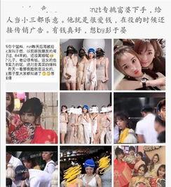 一线吃瓜娱乐圈by海