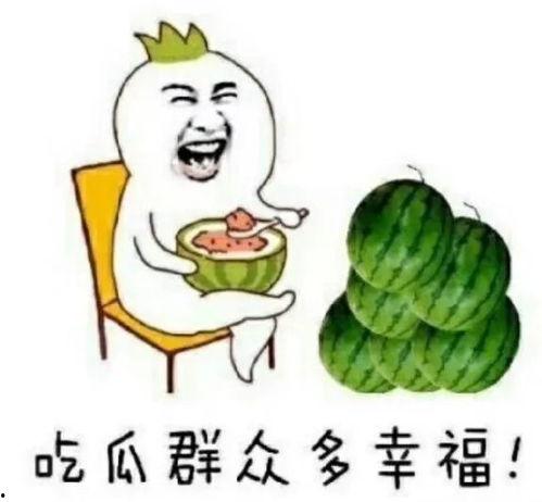 娱乐吃瓜反转