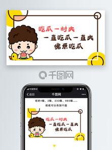 吃瓜娱乐圈素材下载网站